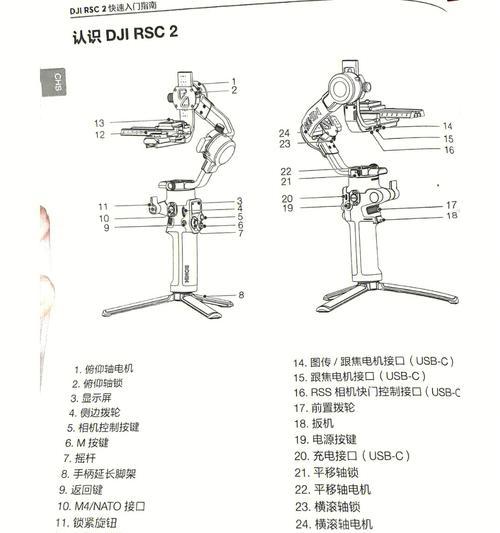 dji拍照器手机拍照操作指南？拍照器使用中遇到问题怎么办？