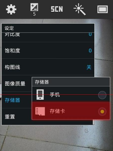 魅族手机息屏拍照功能如何关闭？