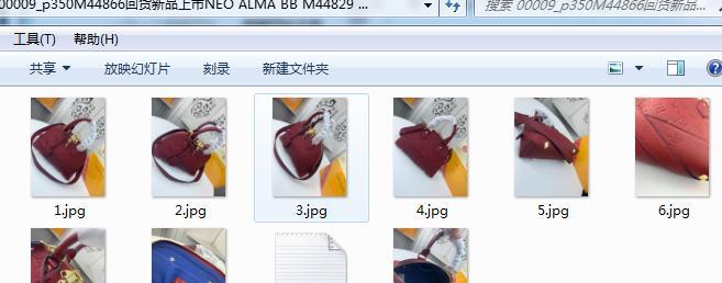 会议中如何保存笔记本电脑上的图片？保存方法是什么？
