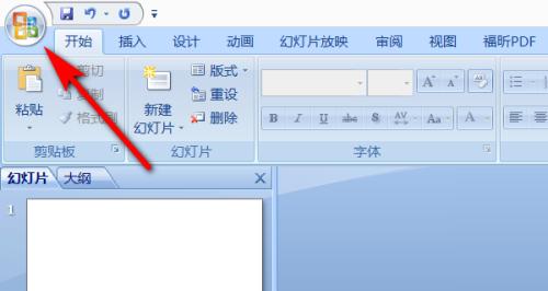会议中如何保存笔记本电脑上的图片？保存方法是什么？