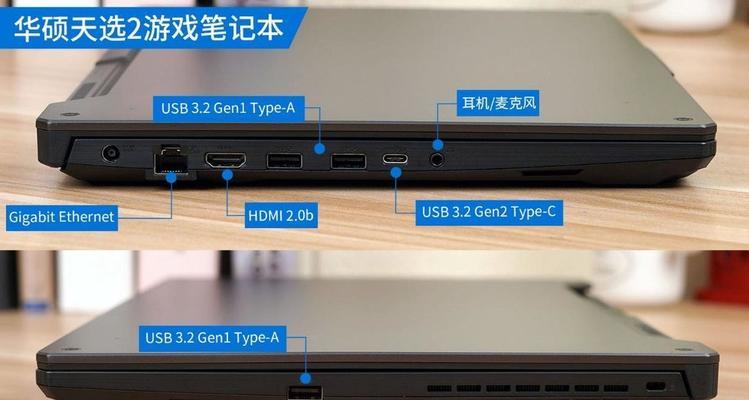 华硕天选2笔记本拆后盖断电方法是什么？操作步骤如何？
