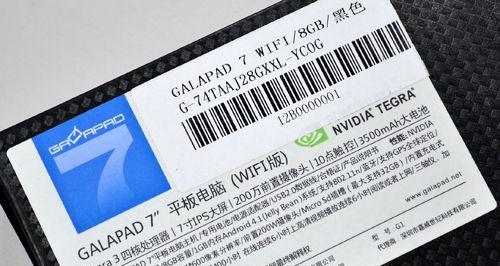 如何用标签机制作笔记本电脑？标签机在电脑定制中有何作用？