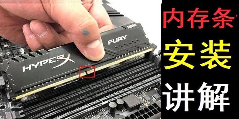 电脑安装4条内存条无法点亮应如何解决？