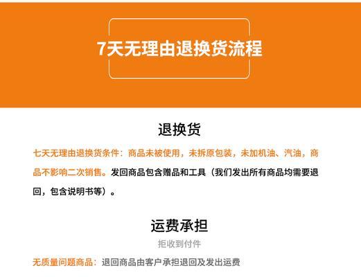 台式电脑电锯声音大怎么回事？如何降低噪音？