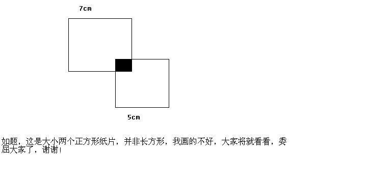 电脑文件名重叠如何解决？图标重叠的解决方法是什么？