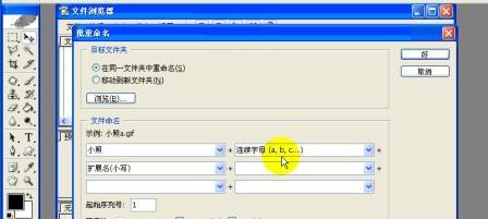 电脑文件名重叠如何解决？图标重叠的解决方法是什么？