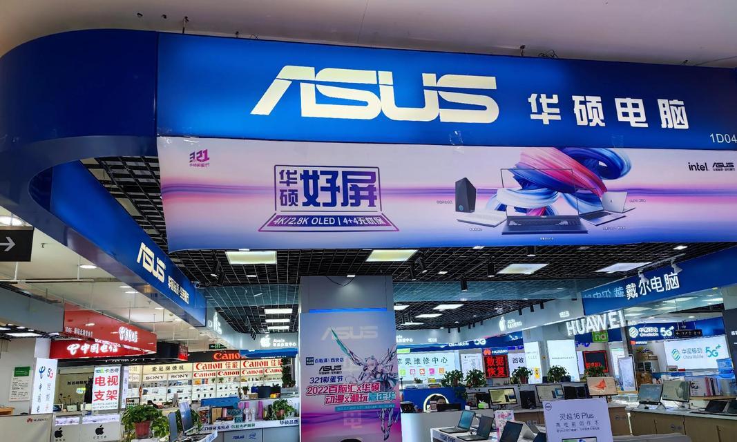 华硕直播笔记本使用体验如何？