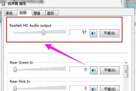 电脑如何设置仅让特定应用播放声音？操作步骤是什么？