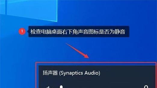 电脑如何设置仅让特定应用播放声音？操作步骤是什么？