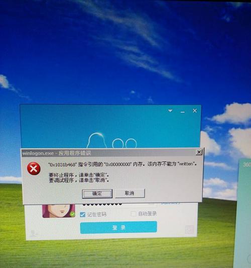 惠普电脑乌达模式下如何正确关机和重启？