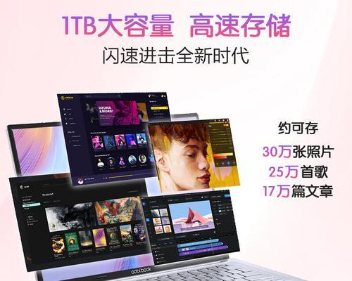 华硕13寸轻薄笔记本性能如何？适合哪些用户使用？