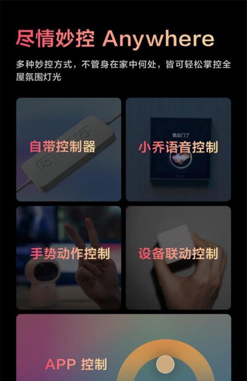 苹果笔记本灯条颜色如何更换？需要哪些工具？
