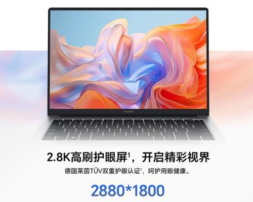 哪款笔记本电脑性价比高？如何选择性价比高的笔记本？