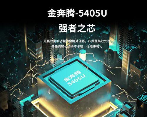 旭尚最新款笔记本电脑的售价是多少？购买时有哪些注意事项？