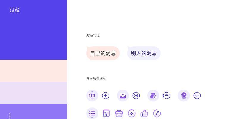笔记本电脑直播时平板如何设置横屏？
