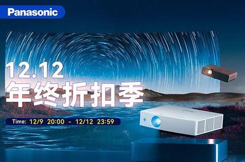 投影仪价格下降快的原因是什么？