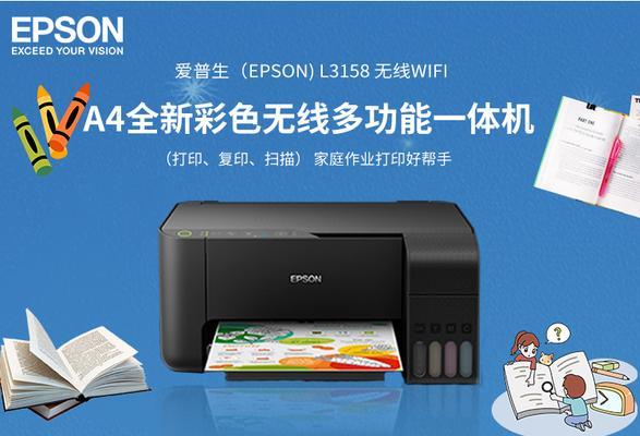 爱普生投影仪如何连接wifi？需要哪些设置？