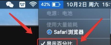 笔记本电脑20小时续航需要多少电量？