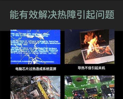 为什么要换笔记本电脑？