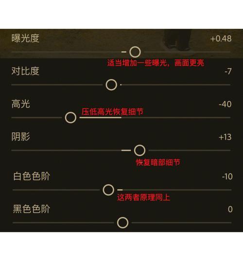 手机拍照时如何让图片看起来更美观？