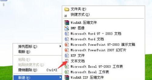 笔记本电脑工具栏丢失如何恢复？有哪些方法？
