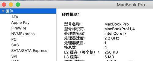 台式电脑查看容量和配置的方法是什么？