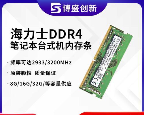 电脑内存条型号怎么看？内存条识别方法是什么？