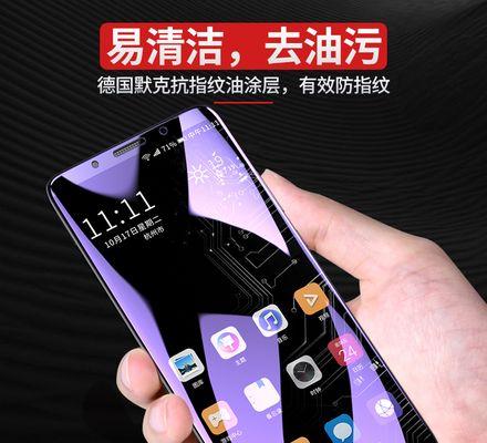 荣耀笔记本电脑钢化膜多少钱？如何选择？