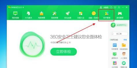 联想笔记本清理E盘空间方法是什么？如何卸载不需要的软件？
