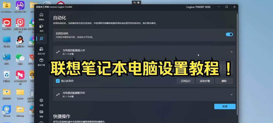 联想笔记本清理E盘空间方法是什么？如何卸载不需要的软件？