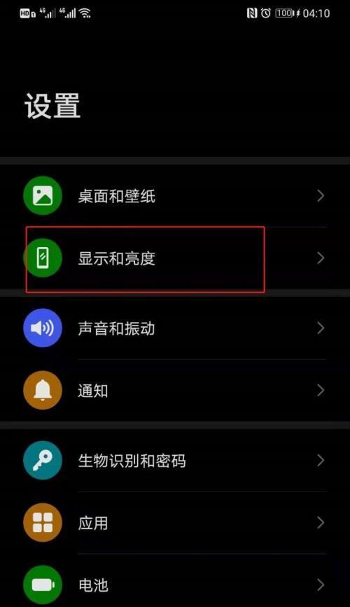 手机软件拍照口令如何设置？有哪些步骤？
