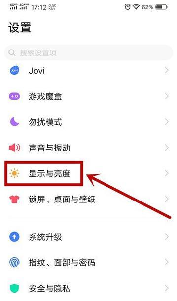 手机软件拍照口令如何设置？有哪些步骤？