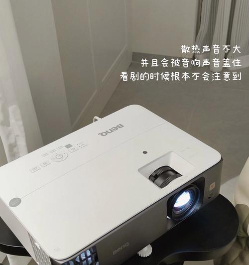 投影仪画面发黄如何处理？