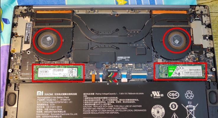 红米笔记本内存升级步骤是什么？