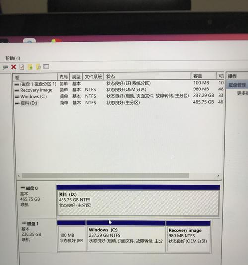 红米笔记本内存升级步骤是什么？