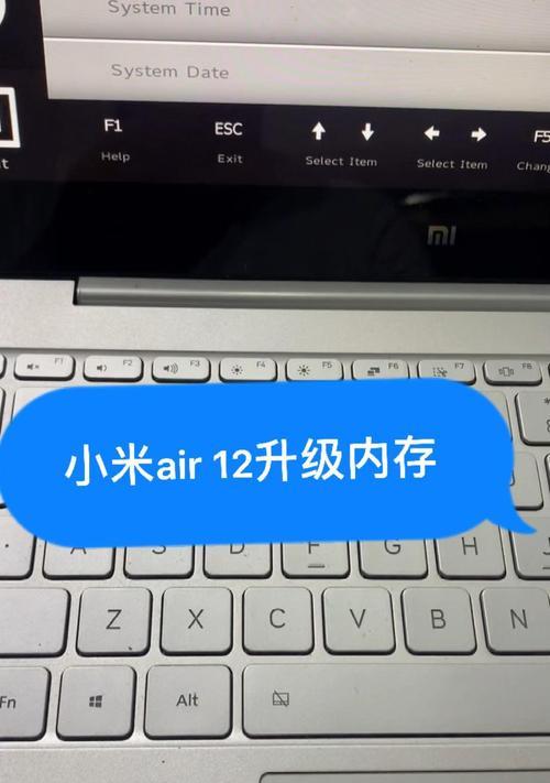 红米笔记本内存升级步骤是什么？