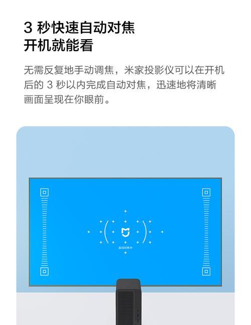 米家智能用什么投影仪好？选择标准是什么？