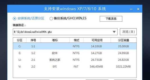 旧笔记本电脑如何重装系统？有哪些步骤？
