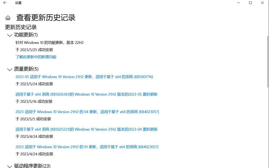 旧笔记本电脑如何重装系统？有哪些步骤？