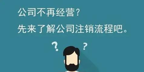 无线网卡注销流程是怎样的？