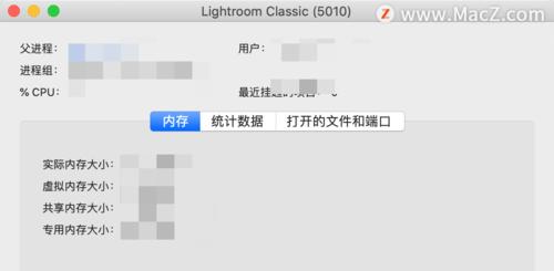 如何设置苹果笔记本的内存组合？
