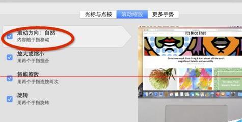 苹果手表开启笔记本模式的方法是什么？