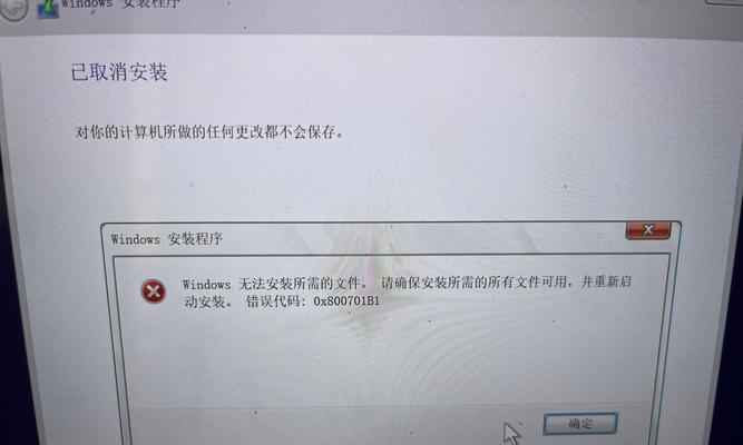 小米笔记本蓝屏怎么办？如何清理系统垃圾？