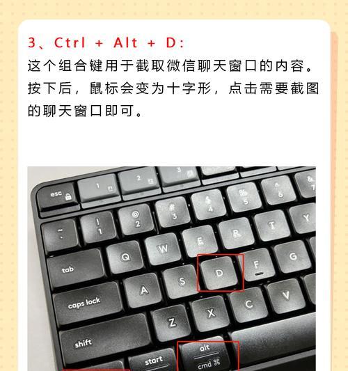 笔记本截图键是哪个？如何快速截图？