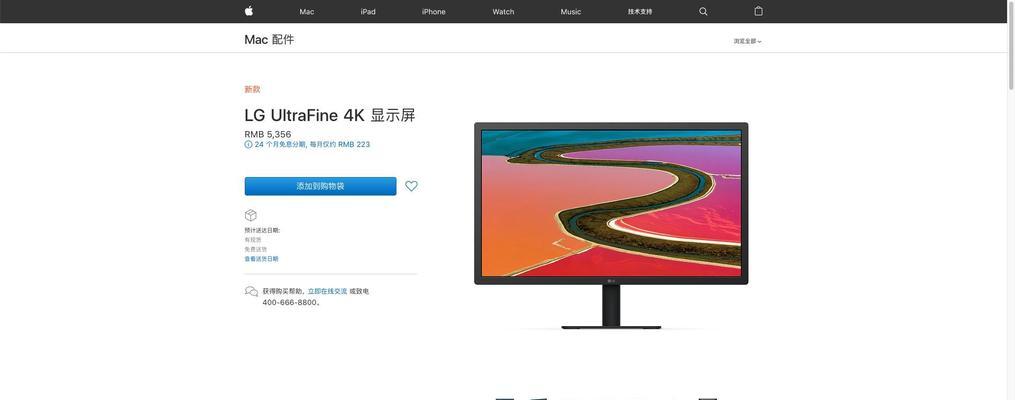 程序员电脑显示器图片怎么设置？如何调整显示效果？