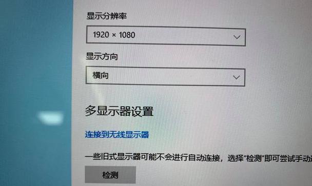 汽车投影仪设置时间的方法是什么？如何调整投影时间？