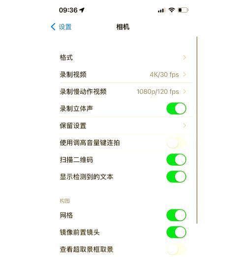录像拍照截图苹果手机怎么弄？操作步骤是什么？