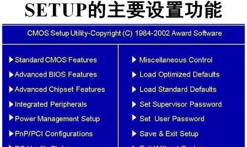 笔记本电脑npu怎么设置？设置方法是什么？