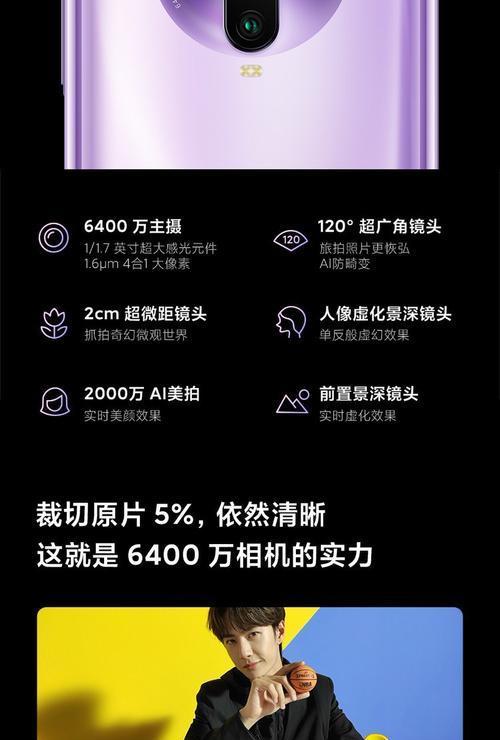 红米手机拍照横竖旋转如何固定？遇到旋转问题怎么办？