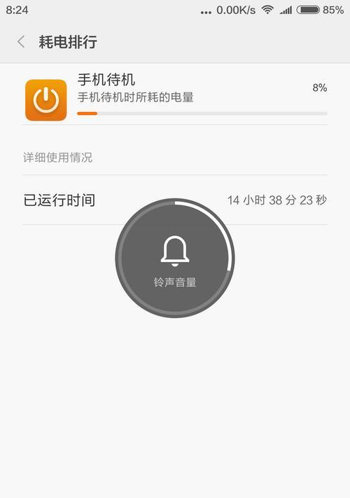 红米手机拍照横竖旋转如何固定？遇到旋转问题怎么办？
